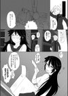 ヒミツの図書室試し読み4ページ