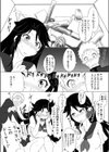 ヒミツの図書室試し読み5ページ