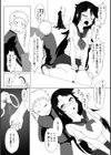 ヒミツの図書室試し読み6ページ