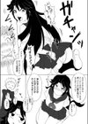 ヒミツの図書室試し読み7ページ