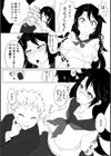 ヒミツの図書室試し読み8ページ