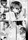 ヒミツの性徒指導試し読み5ページ
