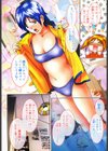 ひみつ日記試し読み5ページ