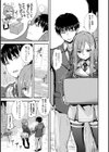 ヒメ×プリ試し読み3ページ