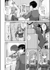 ヒメ×プリ試し読み4ページ