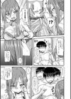 ヒメ×プリ試し読み7ページ