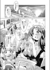 ひめこい試し読み1ページ
