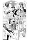 ひめこい試し読み2ページ