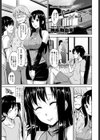 ヒメコイ試し読み1ページ