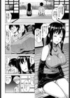 ヒメコイ試し読み2ページ