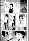 ヒメコイ試し読み3ページ