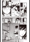 ヒメゴト試し読み2ページ
