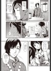 ヒメゴト試し読み3ページ