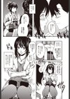ヒメゴト試し読み4ページ