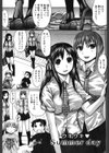 ひめごとっ！試し読み5ページ