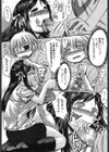ひめごとっ！試し読み10ページ