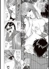 ひめごと遊戯試し読み4ページ