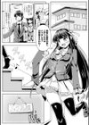 ヒメのいいなり試し読み2ページ