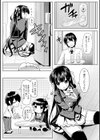 ヒメのいいなり試し読み5ページ
