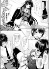 ヒメのいいなり試し読み7ページ