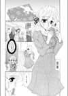ピュア・ばーじん試し読み4ページ