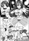 ピュアー＆ビッチ試し読み1ページ