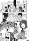 ぴゅあがーる試し読み3ページ