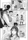 ぴゅあがーる試し読み4ページ