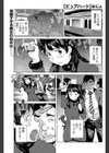 ピュアハート試し読み1ページ
