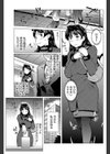 ピュアハート試し読み3ページ