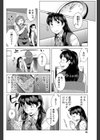ピュアハート試し読み4ページ