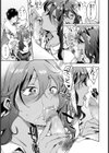 ぴゅあびっち！試し読み3ページ