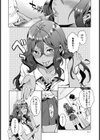 ぴゅあびっち！試し読み4ページ