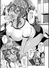 ぴゅあびっち！試し読み5ページ