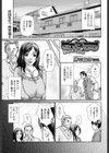 ピュアラブ試し読み1ページ