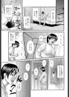 ピュアラブ試し読み3ページ