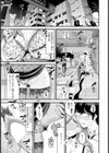 ビューティフルマンデー試し読み1ページ