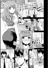 ビューティフルマンデー試し読み3ページ