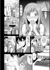ビューティフルマンデー試し読み4ページ