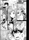 ビューティフルマンデー試し読み5ページ