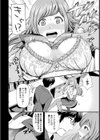 ビューティフルマンデー試し読み6ページ
