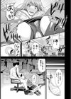 ビューティフルマンデー試し読み7ページ