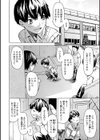 ひゅぷの試し読み2ページ