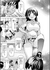 ひゅぷの試し読み3ページ