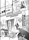 ぴゅれ試し読み4ページ