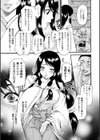 ヒロイック・マニア試し読み9ページ