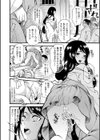 ヒロイック・マニア試し読み10ページ