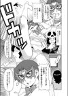 ヒロインママ試し読み1ページ
