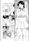 ヒロインママ試し読み4ページ