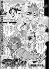 ビンカン！ クリトリV試し読み1ページ